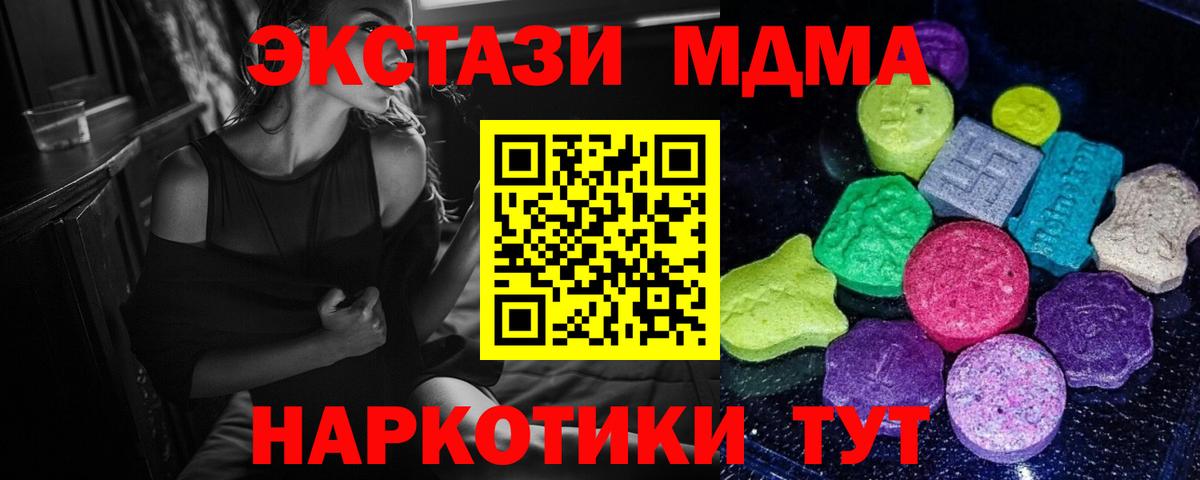 omg вход  Ecstasy 99%  где продают наркотики  Бор  Вход с VPN  ЭКСТАЗИ 99% 