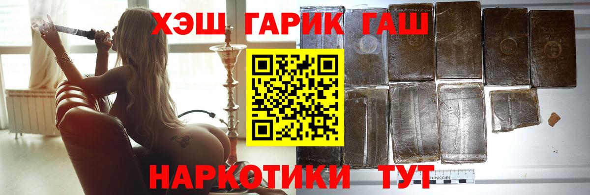 Гашиш индика сатива Бор