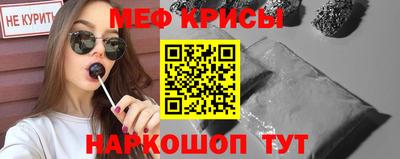 дживик Сланцы