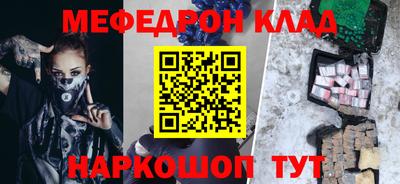 дживик Сланцы