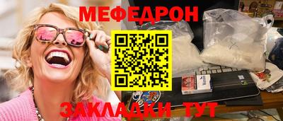 твердый Славянск-на-Кубани