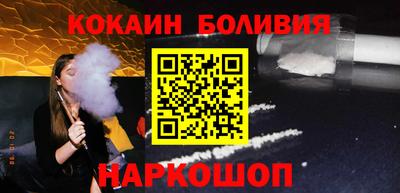 дживик Сланцы