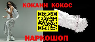 мескалин Славгород