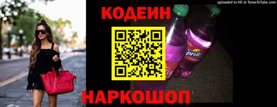 дживик Сланцы