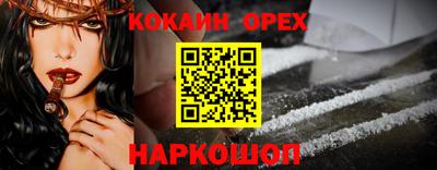 твердый Славянск-на-Кубани