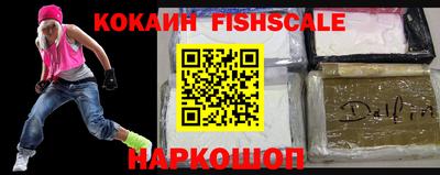 мескалин Славгород