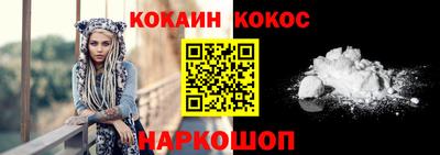 дживик Сланцы