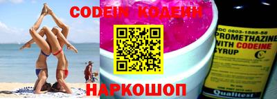 мескалин Славгород