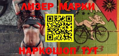 дживик Сланцы