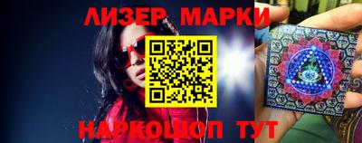 мескалин Славгород