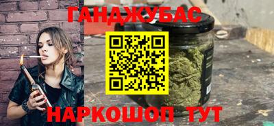 дживик Сланцы