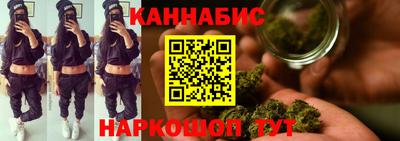 мескалин Славгород