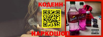 мескалин Славгород