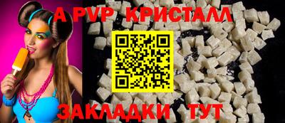 твердый Славянск-на-Кубани