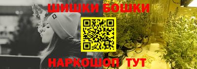 дживик Сланцы