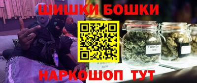 дживик Сланцы