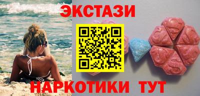 твердый Славянск-на-Кубани