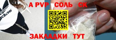мескалин Славгород