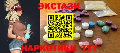 твердый Славянск-на-Кубани