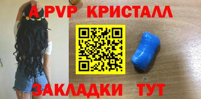 мескалин Славгород