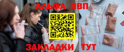 мескалин Славгород