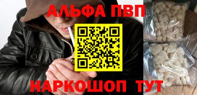 дживик Сланцы