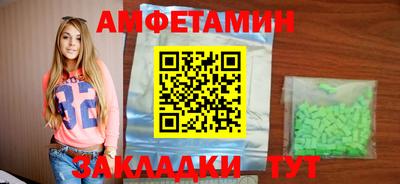мескалин Славгород