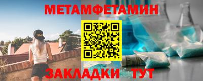 дживик Сланцы