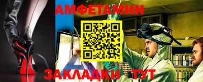 мескалин Славгород