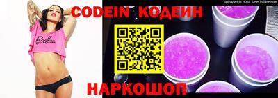мескалин Славгород