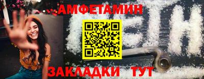 твердый Славянск-на-Кубани