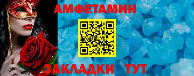 мескалин Славгород