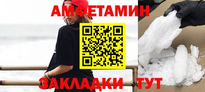 твердый Славянск-на-Кубани