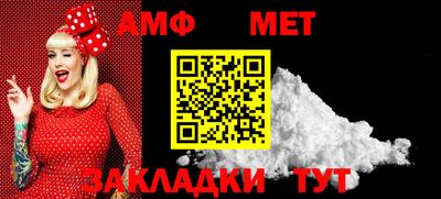 мескалин Славгород