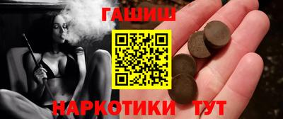 дживик Сланцы