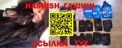 дживик Сланцы