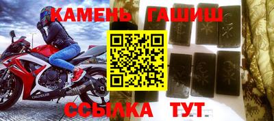 твердый Славянск-на-Кубани