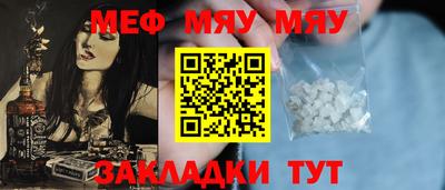 твердый Славянск-на-Кубани