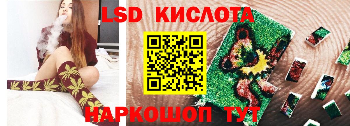 Бор  ЛСД экстази кислота  ЛСД экстази ecstasy  Вход с VPN 
