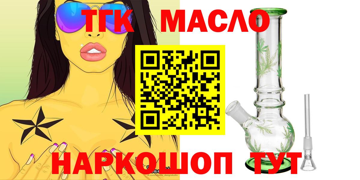 Дистиллят ТГК вейп  Дистиллят ТГК Wax  Бор  Вход с VPN 