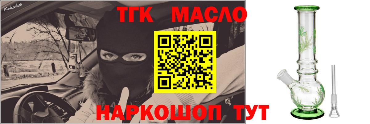 Дистиллят ТГК вейп Бор